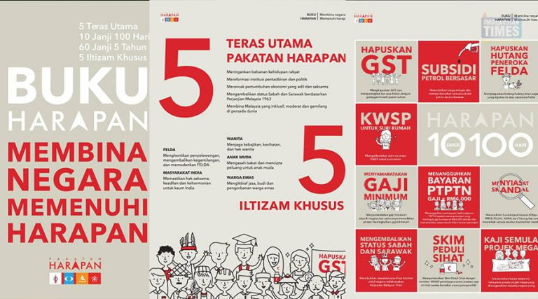 Manifesto pkr pakatan harapan 2018 pru14