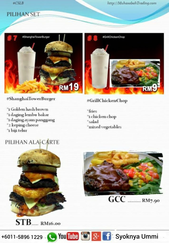 Grill chicken chop Muar